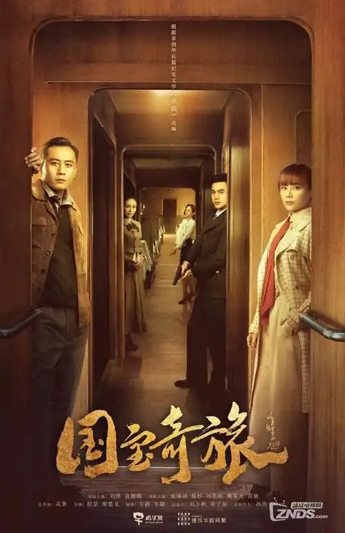 我们这十年电视剧全集在线观看
